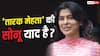 तारक मेहता फेम एक्ट्रेस बिना मेकअप हुईं स्पॉट, आपको याद है ये सोनू?