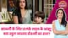 Udne ki Asha: Sachin-Sailee के जाने पर रोया Laksh, Roshini को लगी मिर्ची!