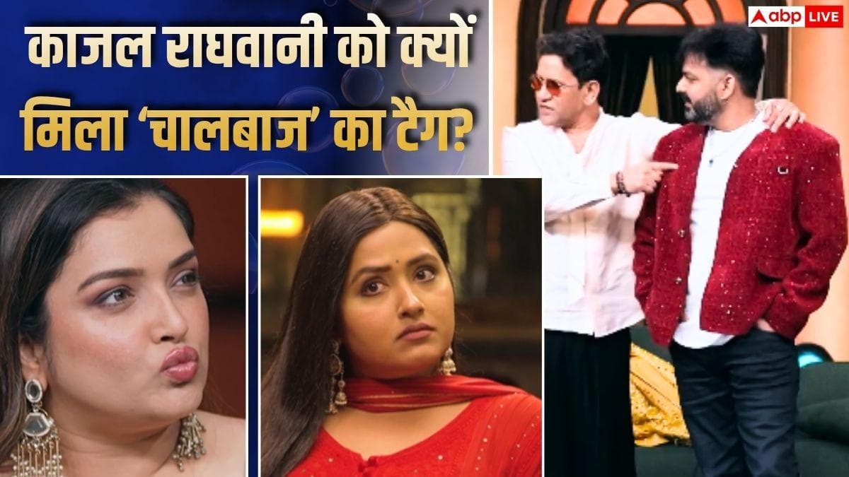 सिंगर नहीं होते तो क्या होते निरहुआ-पवन सिंह? पावरस्टार ने काजल राघवानी को कहा- 'चालबाज'