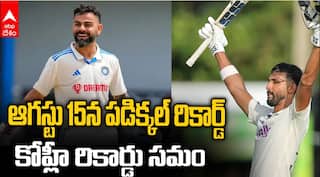 Devdutt Padikkal Historic Test Century | స్వతంత్ర దినోత్సవం రోజు పడిక్కల్ సెంచరీ