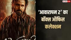 'आवारापन 2' का बॉक्स ऑफिस पर बवंडर, दो दिन में 50 Cr क्लब में एंट्री
