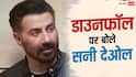 सनी देओल नहीं पीते शराब, करियर में डाउनफॉल को लेकर किया रिएक्ट