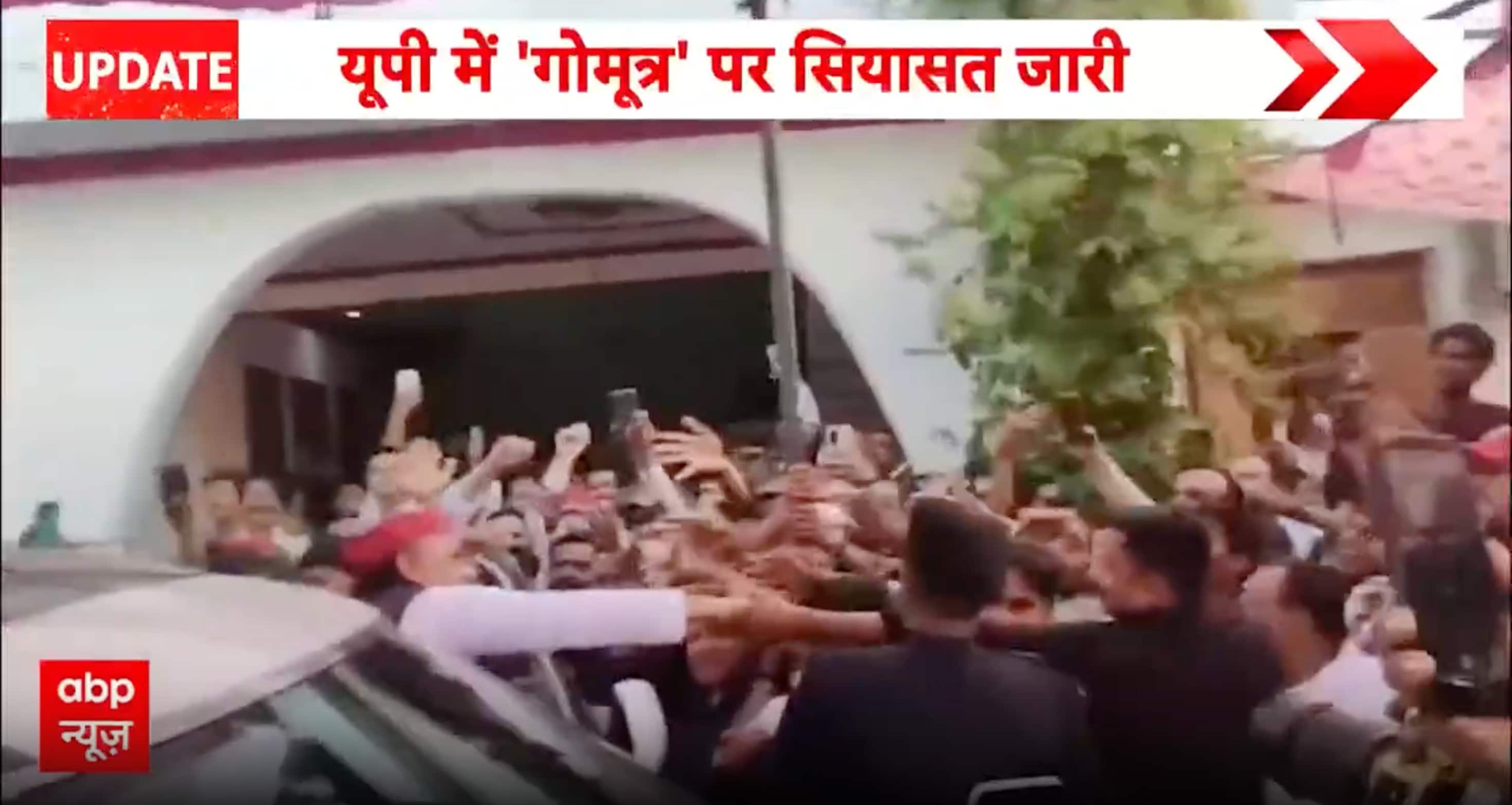 UP Politics: Akhilesh Yadav Takes Fresh Swipe at Govt Over Cow Urine