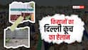 किसानों का दिल्ली कूच का ऐलान, देर रात हरियाणा-पंजाब बॉर्डर किया सील