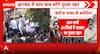 Student Protest Update: JPSC-JSSC Agitation Enters Day 23, Major Showdown Threatened in Ranchi