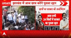 Student Protest Update: JPSC-JSSC Agitation Enters Day 23, Major Showdown Threatened in Ranchi