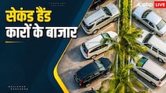 इन मार्केट में छिपा है सेकंड हैंड कारों का खजाना, आधे दाम में मिलेंगी