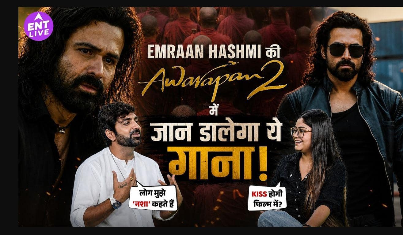 Akhil Sachdeva ने खोला राज, Emraan Hashmi ने खुद किया था Call; Awarapan 2 का गाना होगा खास