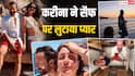 'तुम्हारे बिना जिंदगी कितनी बोरिंग होती...' सैफ के बर्थडे पर करीना ने लुटाया प्यार