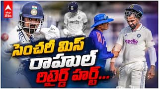 KL Rahul Retired Hurt Near Century | సెంచరీకి చేరువలో కేఎల్ రాహుల్ రిటైర్డ్ హర్ట్