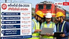 RRB JE Posts: రైల్వేలో 3,993 పోస్టుల భర్తీకి నోటిఫికేషన్.. ముఖ్యమైన తేదీలు, అభ్యర్థుల అర్హతలు