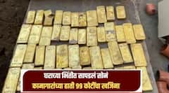 घराचं काम सुरु असताना हाती लागला सोन्याचा खजिना, किंमत तब्बल 99 कोटी रुपये, सापडलेले सोने नेमके कोणाचे? 