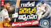 Devdutt Padikkal Century vs Sri Lanka | శ్రీలంకపై దేవదత్ పడిక్కల్ సూప‌ర్ సెంచ‌రీ