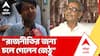 Asish Banerjee Death | 