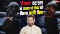 'हैवान आ रहा है...', अक्षय कुमार ने अनोखे अंदाज में सैफ को किया बर्थडे विश