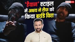 'हैवान आ रहा है...', अक्षय कुमार ने अनोखे अंदाज में सैफ को किया बर्थडे विश