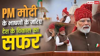 2014 से 2026: बुनियादी चुनौतियों से अहम मुद्दों तक, PM मोदी के भाषण में 'देश पहले'