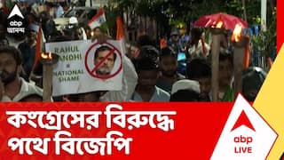 BJP Protest: পুরো 'বন্দে মাতরম' গাইতে বাধার অভিযোগ, সনিয়া গান্ধীর বিরুদ্ধে পথে বিজেপি।