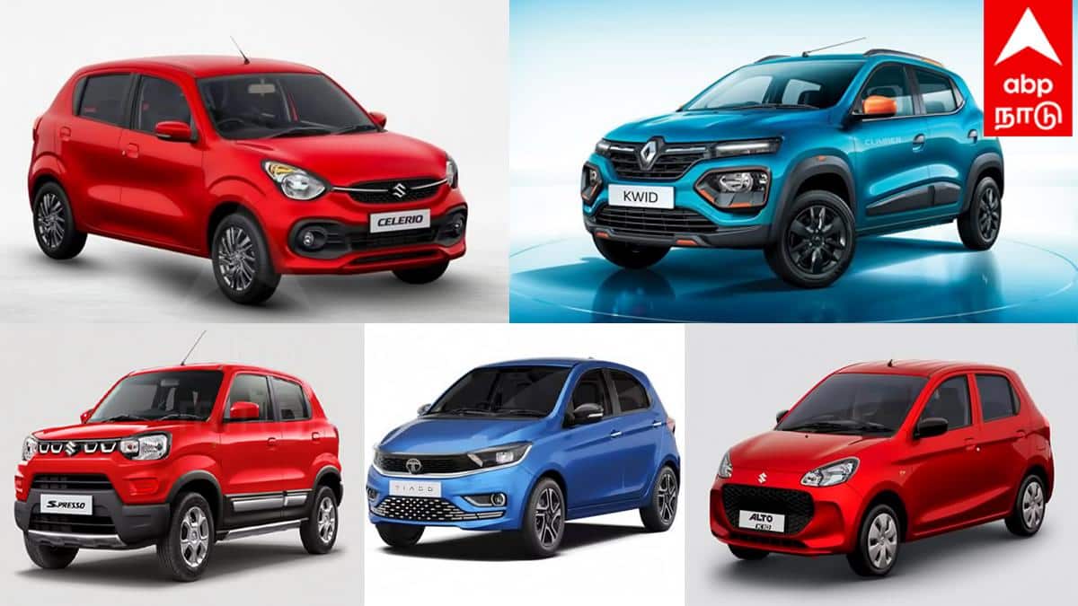 Top 5 budget cars : ரூ.5 லட்சத்துக்குள் கார் வாங்கணுமா? சூப்பர் மைலேஜ் தரும் டாப் 5 பட்ஜெட் கார்கள் இதோ!
