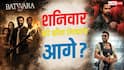 इमरान हाशमी बने किंग, सनी देओल को सूर्या ने पछाड़ा, शनिवार का बॉक्स ऑफिस