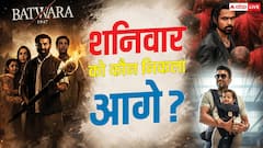 इमरान हाशमी बने किंग, सनी देओल को सूर्या ने पछाड़ा, जानें शनिवार का बॉक्स ऑफिस