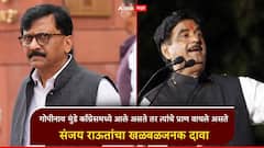 गोपीनाथ मुंडे काँग्रेसमध्ये आले असते तर त्यांचे प्राण वाचले असते; संजय राऊतांचा खळबळजनक दावा, सांगितला इतिहास
