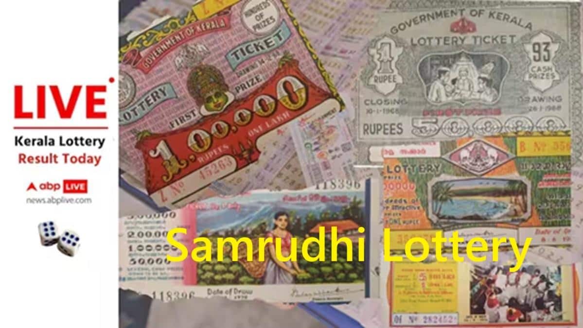 LIVE | Kerala Lottery Result Today (16.08.2026): ஞாயித்துக்கிழமை லக் அடிக்கப்போவது யாருக்கு? கேரளா லாட்டரி முடிவுகள்!