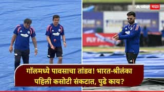 What If IND vs SL 1st Test Ends in a Draw WTC Final Qualification Explained Team India Marathi news