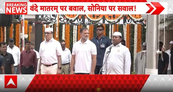 Political Row: Did Sonia Gandhi Signal to Stop Vande Mataram? Congress and BJP Clash Over Viral Video