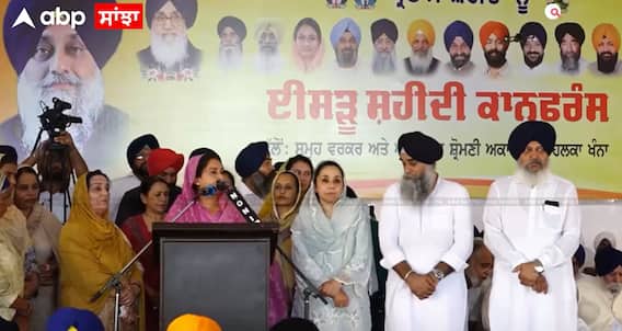 ਕਿਵੇਂ ਹੋਇਆ ਸੁਖਬੀਰ ਬਾਦਲ 'ਤੇ ਹਮਲਾ? ਹਰਸਿਮਰਤ ਬਾਦਲ ਨੇ ਦੱਸੀ ਇਕੱਲੀ-ਇਕੱਲੀ ਗੱਲ