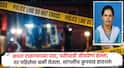 Sangli: कचरा टाकण्याच्या वादातून महिलेचा बळी घेतला, पतीवरही जीवघेणा हल्ला; आमदार गोपीचंद पडळकरांचा गंभीर आरोप, म्हणाले, आरोपीचा एन्काऊंटर करा..