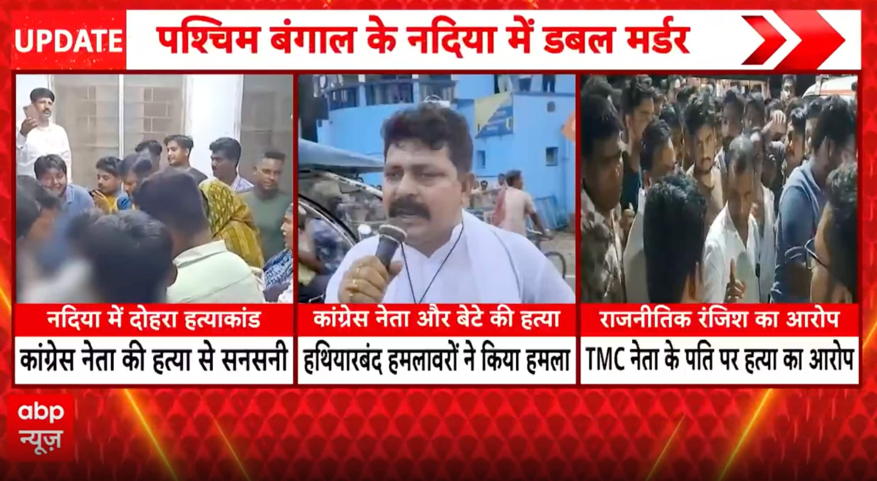 BREAKING NEWS: Nadia Double Murder Shocks Bengal as Congress Leader and Son Are Shot Dead