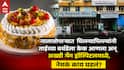 Nalasopara Crime Cake Shop: चामुंडा डेअरीतून वाढदिवसाचा केक घेतला, खाताना मेलेली पाल दिसली अन् ज्याची भीती होती तेच घडलं, नालासोपाऱ्यातील धक्कादायक घटना