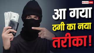 फोन चोरी हुआ और UPI से कट गए पैसे! तेजी से फैल रहा ये नया साइबर फ्रॉड