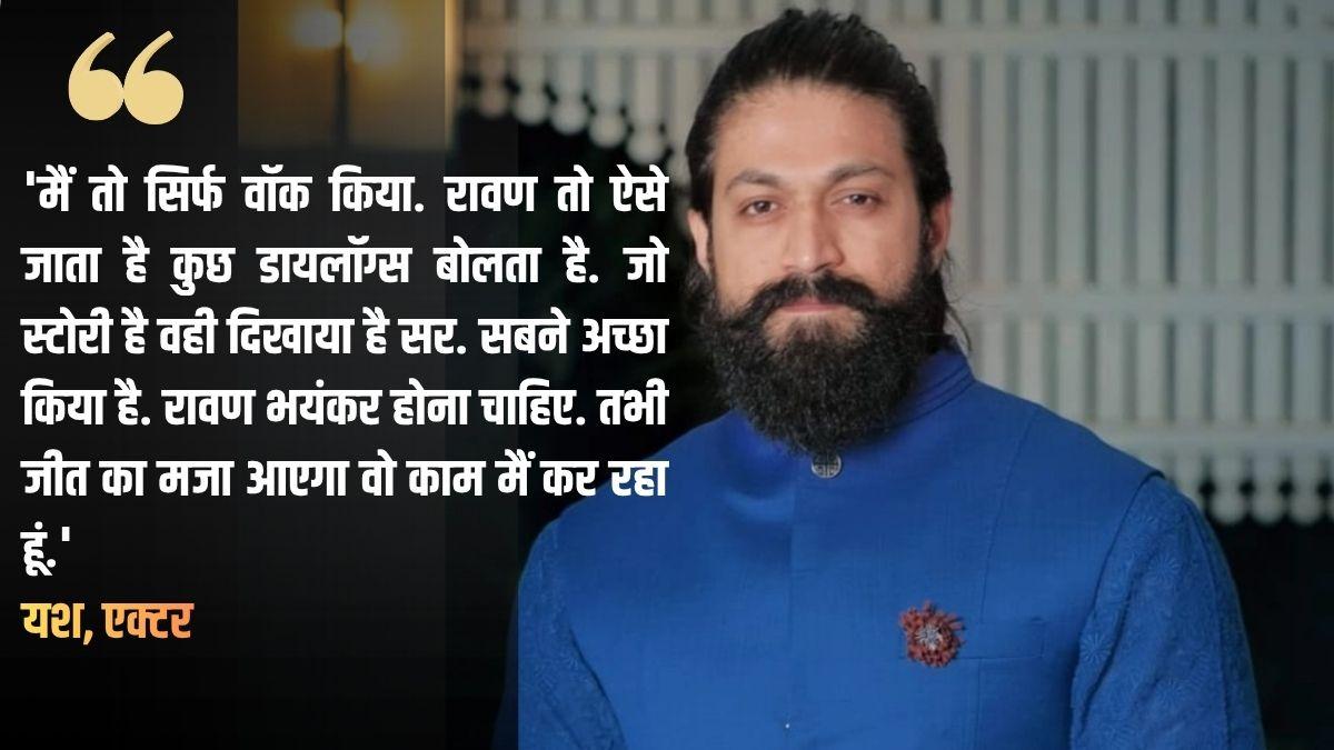 यश 'रामायण' में क्यों नहीं बने राम? बताया 4000 करोड़ बजट का हॉलीवुड गणित