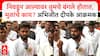 Abhijeet Dipke Hingoli PC : नवीन पीएम हाऊस बांधण्यापेक्षा शाळा बांधा; अभिजीत दीपके आक्रमक!