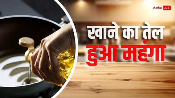 सरसों का तेल 220 रुपए के पार, मूंगफली-पाम ऑयल भी हुआ महंगा सरसों का तेल 220 रुपए के पार, मूंगफली-पाम ऑयल भी हुआ महंगा