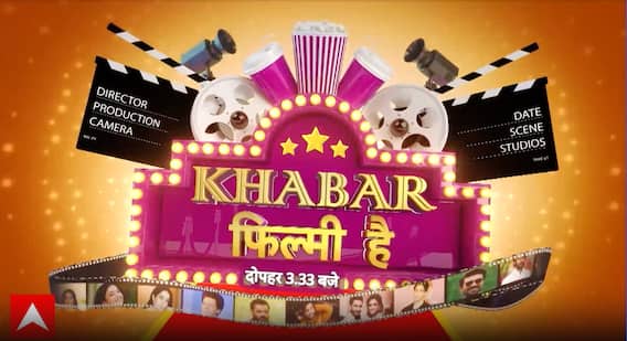 Bollywood News: इलायची ऐड पर घिरे SRK, अजय और टाइगर, FDA ने भेजा नोटिस (16.08.26)