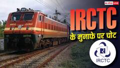 Train Ticket: रेल टिकट पर बढ़ेगा चार्ज? UPI से बुकिंग 51% के पार