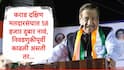 Prithviraj Chavan : कराड दक्षिण मतदारसंघात 58 हजार दुबार नावं, निवडणुकीपूर्वी नावं काढली असती तर कदाचित निकाल वेगळा असता: पृथ्वीराज चव्हाण