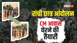 रांची: CM आवास का घेराव करेंगे छात्र, मुख्यमंत्री के इस्तीफे की है मांग