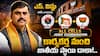 విద్యార్థి నాయకుడి నుంచి జాతీయ పదవి దాకా.. బీజేపీ ఆల్ సెల్స్ జాయింట్ కో-ఆర్డినేటర్‌గా ఎస్. విష్ణువర్ధన్ రెడ్డి నియామకం !