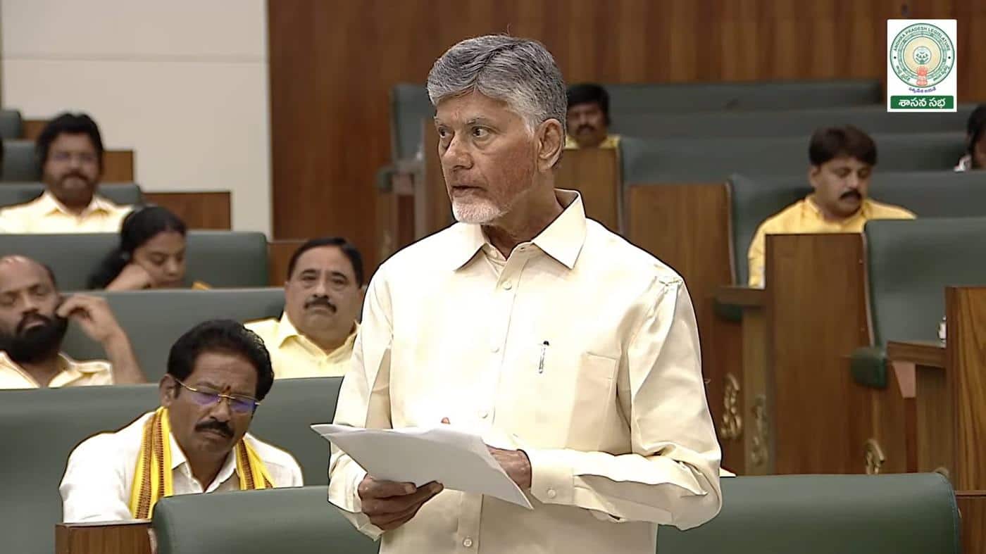 AP CM Chandrababu Speech: ఎల్‌నినో ప్రభావంపై సీఎం చంద్రబాబు కీలక వ్యాఖ్యలు.. అక్కడ మాత్రమే వరి వేయాలని రైతులకు సూచనలు