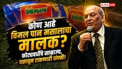 FDA ची शाहरुख, अजय, टायगरला नोटीस; कोण आहेत विमल पान मसालाचे मालक?; कोट्यवधींचे साम्राज्य, चक्रावून टाकणारी संपत्ती!