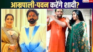 आम्रपाली दुबे ने पवन सिंह को दिया शादी का ऑफर, काजल राघवानी ने तेज प्रताप संग रचाया 'रास'
