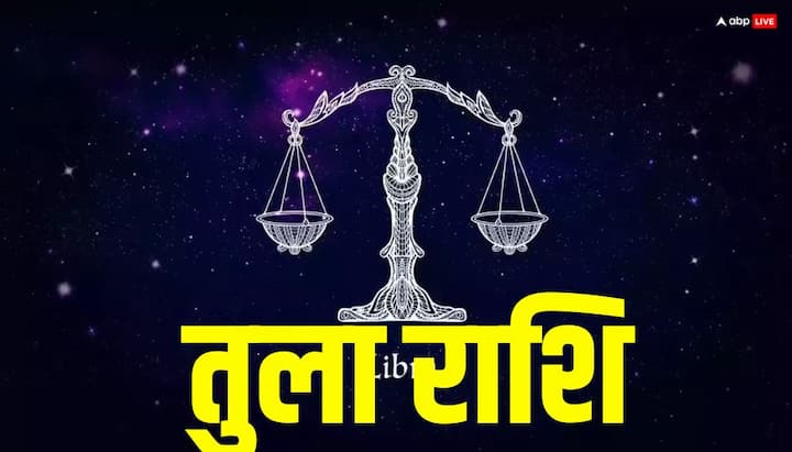 सूर्य आपके ग्यारहवें भाव में गोचर कर रहे हैं. आमदनी बढ़ाने के नए रास्ते मिल सकते हैं. रुकी हुई योजनाओं में गति आएगी. नए लोगों से संपर्क बढ़ेगा. मित्रों और परिचितों से करियर में मदद मिल सकती है. टीम के साथ काम करने पर अच्छे परिणाम मिलने की संभावना है.