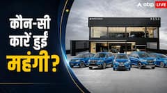 Alto K10 से लेकर Baleno तक, महंगी हो गईं मारुति की कारें