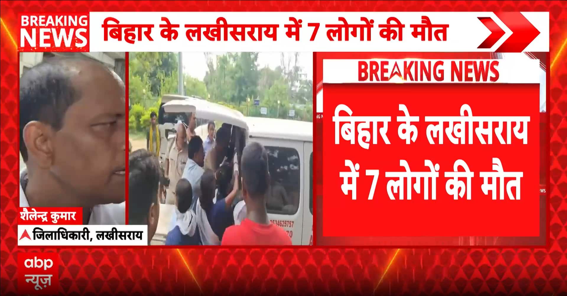 LAKHISARAI: Stampede at Indra Damneshwar Mahadev Temple Claims Seven Lives