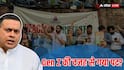 Xप्लेन: क्या Gen Z आंदोलन खा गया BJP IT सेल प्रमुख की कुर्सी? एक्सपर्ट्स से जानें