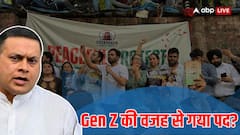 क्या Gen Z आंदोलन खा गया BJP IT सेल प्रमुख की कुर्सी? एक्सपर्ट्स से जानें